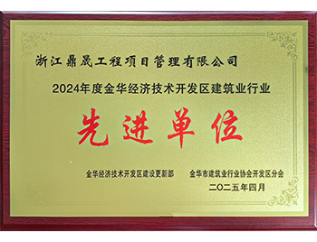 2024�������Ƚ�